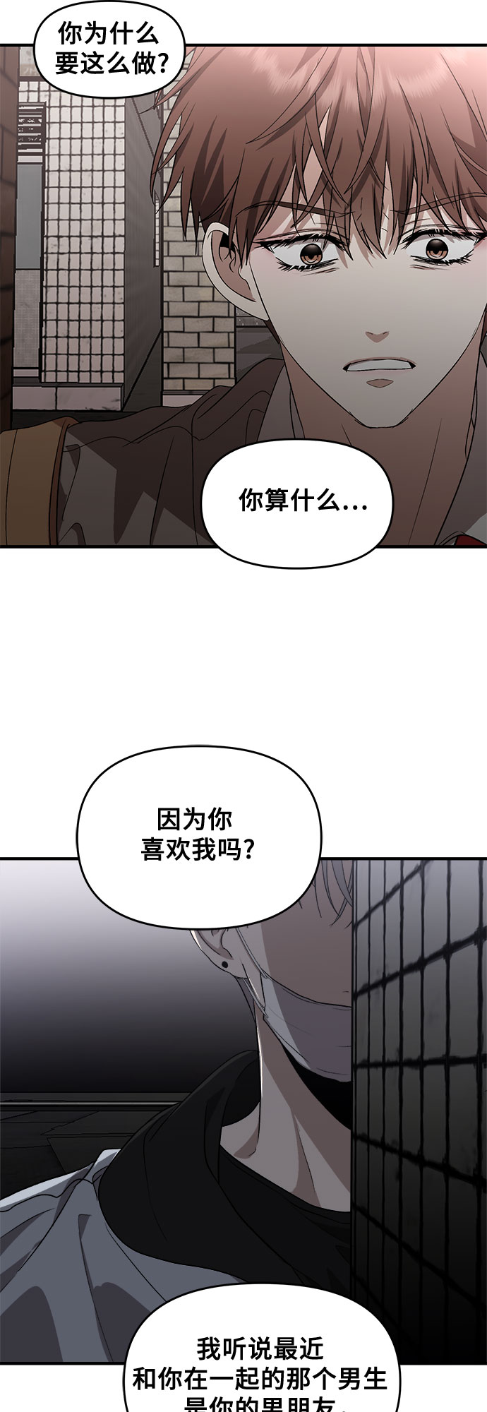 第47话2