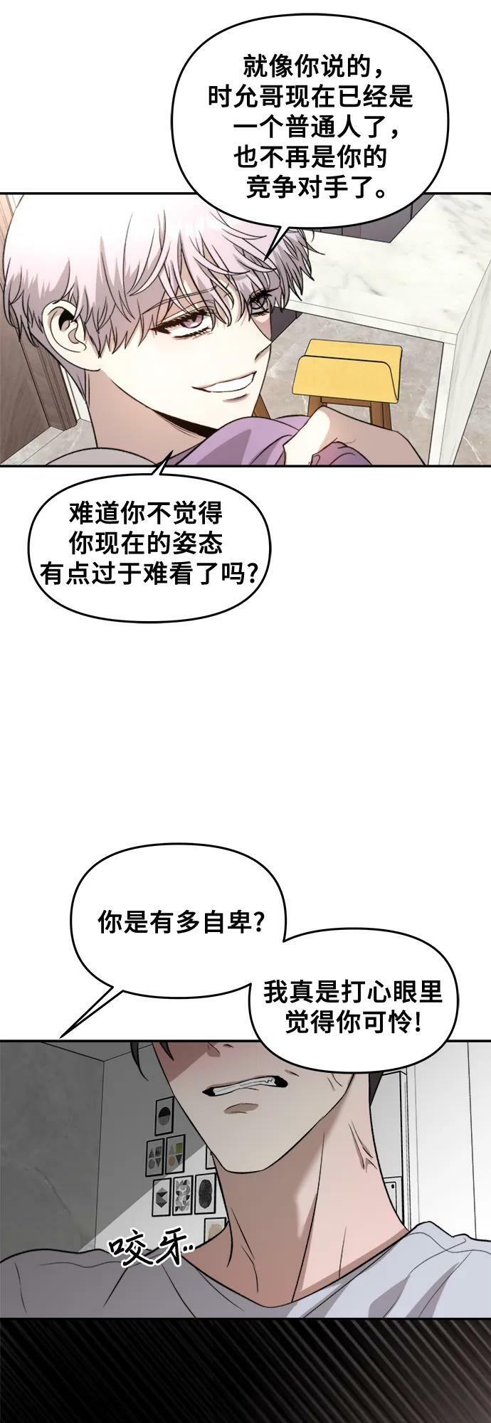 第76话41