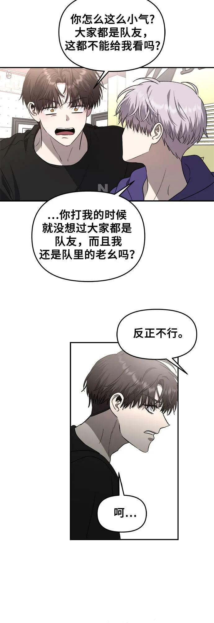 第82话41