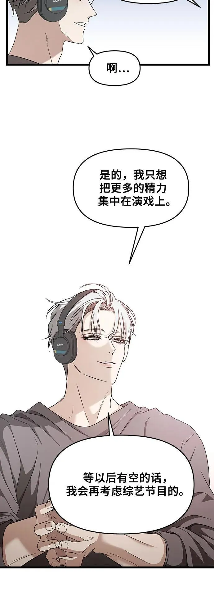 第151话53