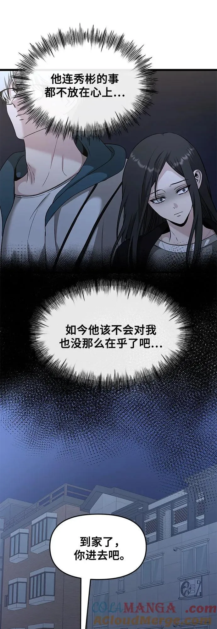 第145话27