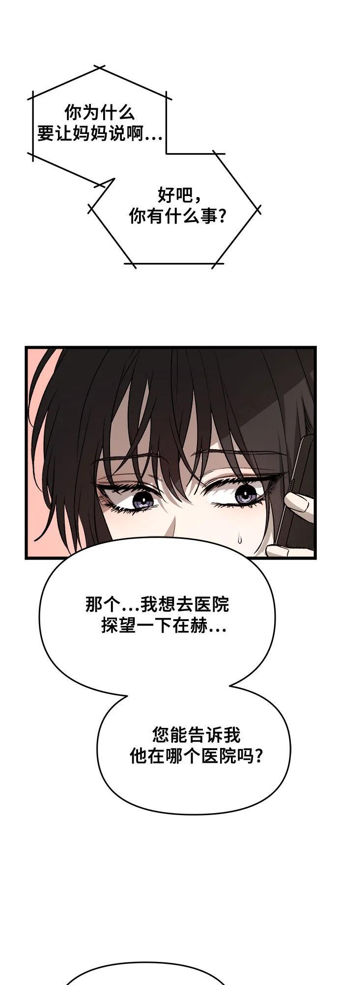 第98话71