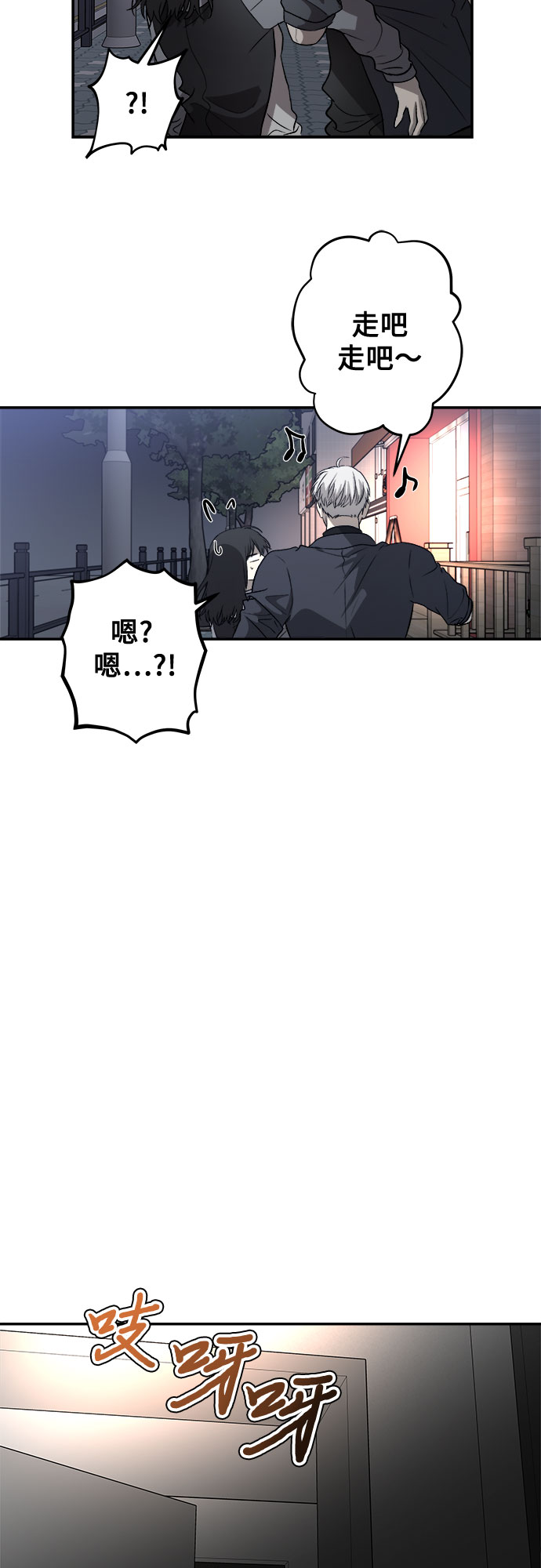 第74话16