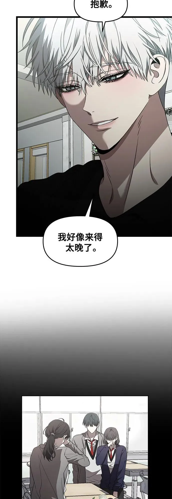 第138话17