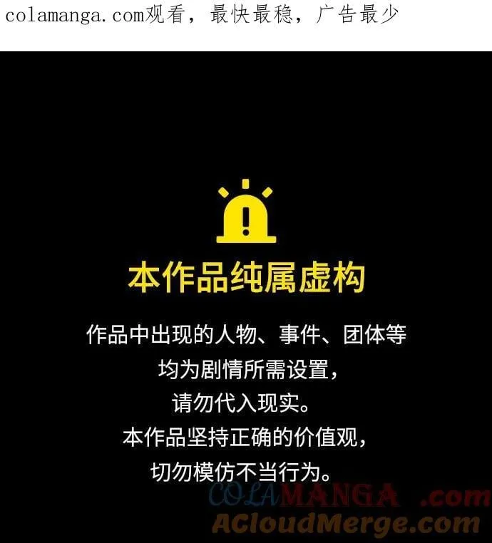 第150话0