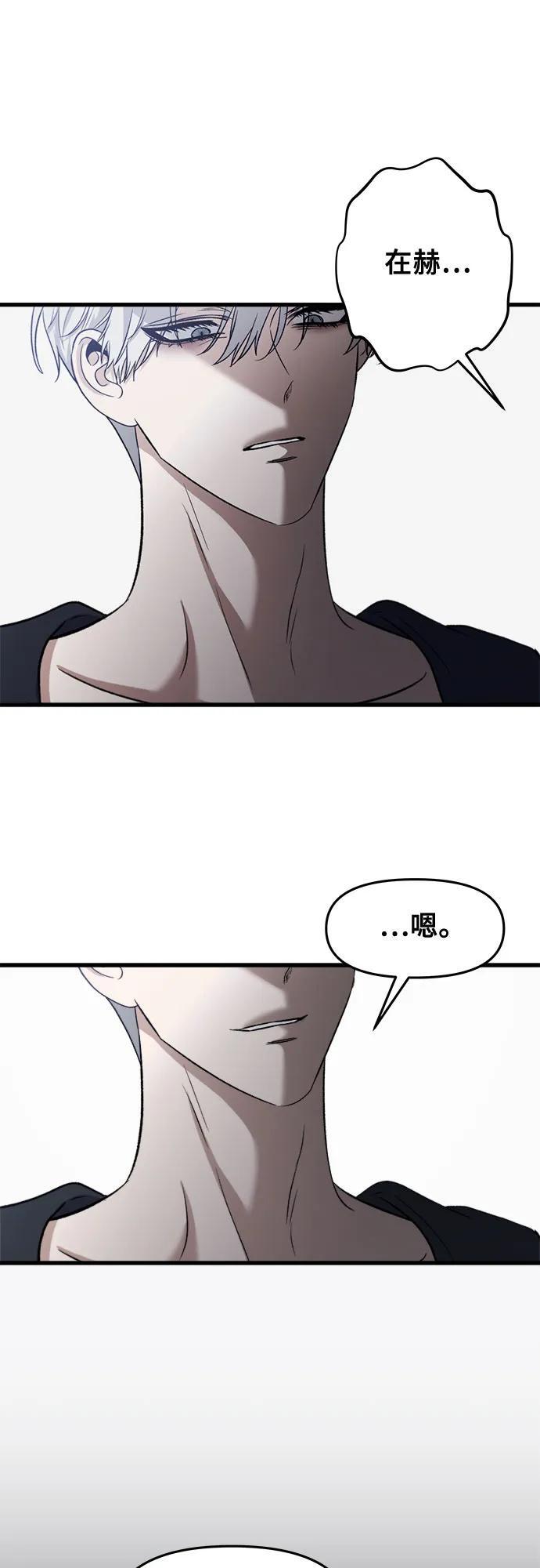 第96话7
