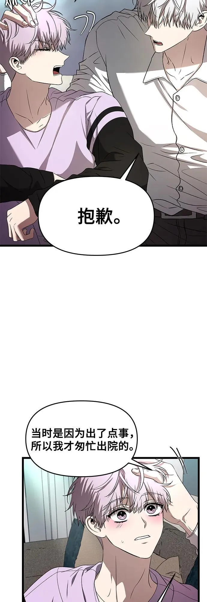 第130话7