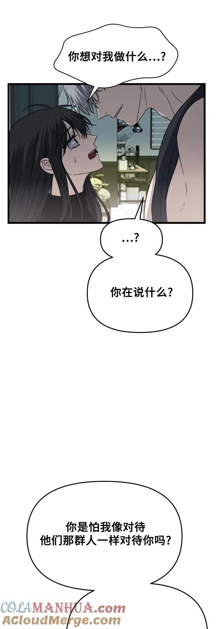 第96话72