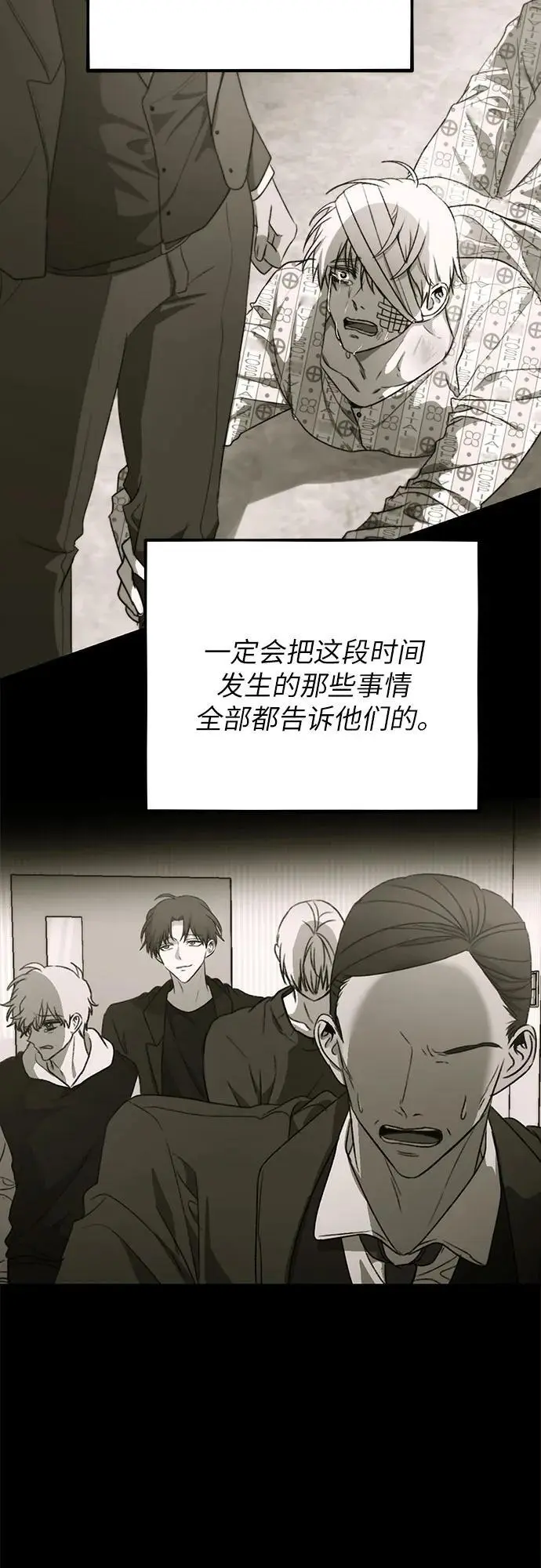 第108话68