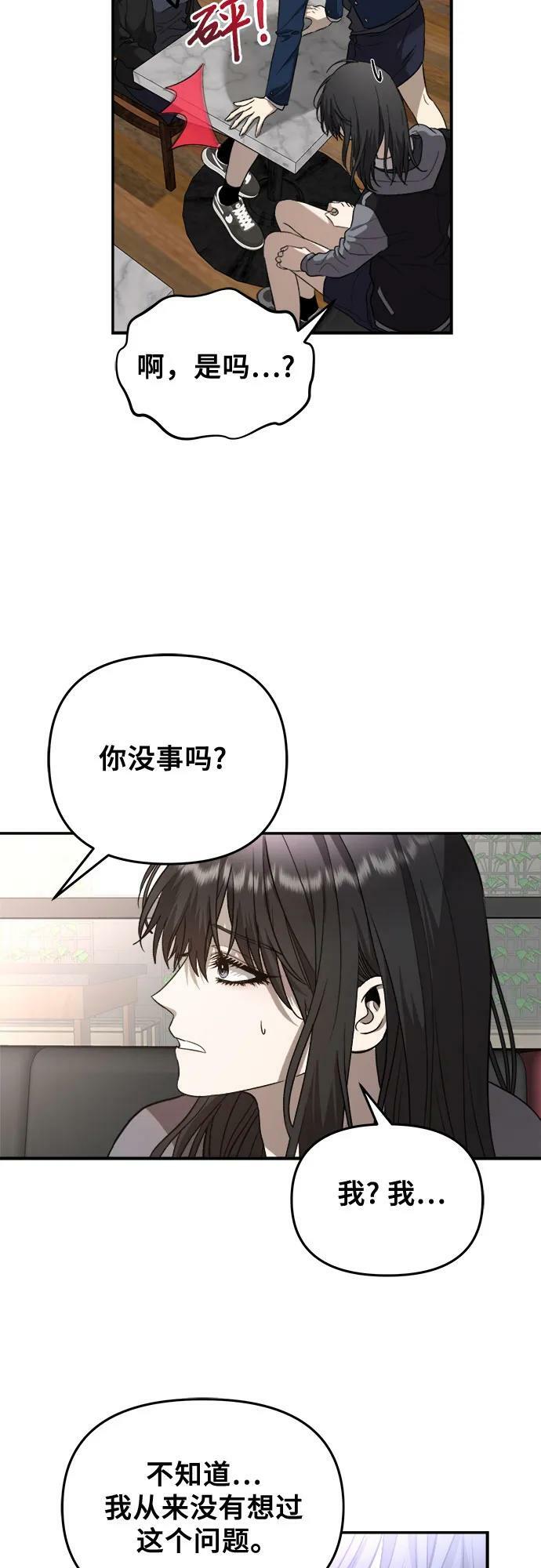 第81话38