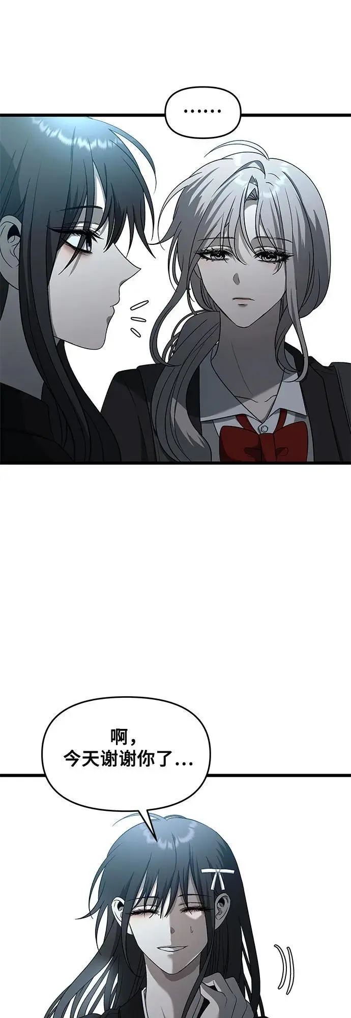 第116话31