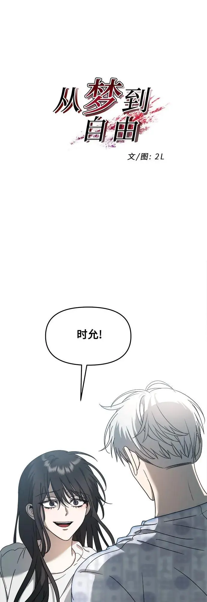 第117话11