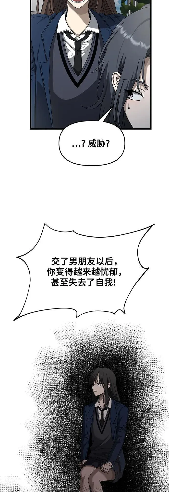 第137话28