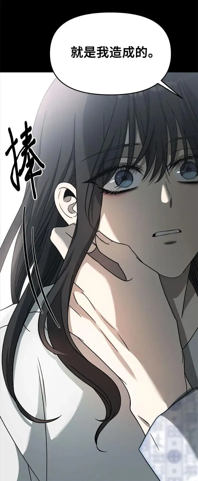 第117话15