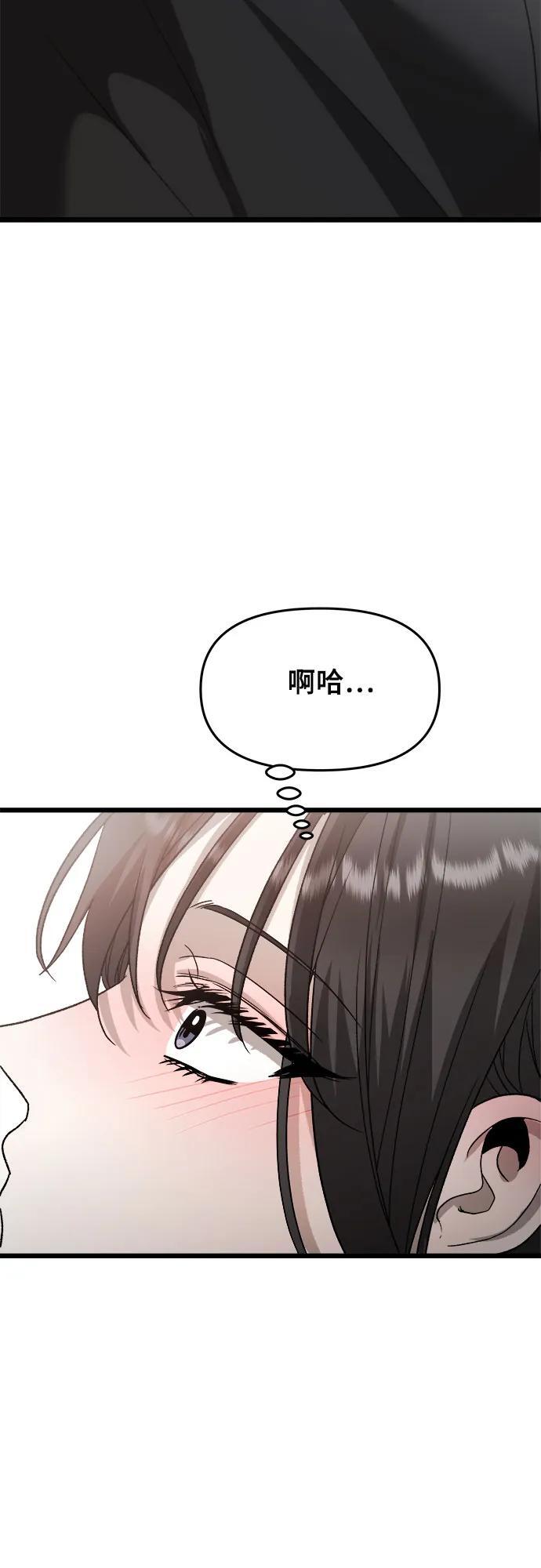 第102话49