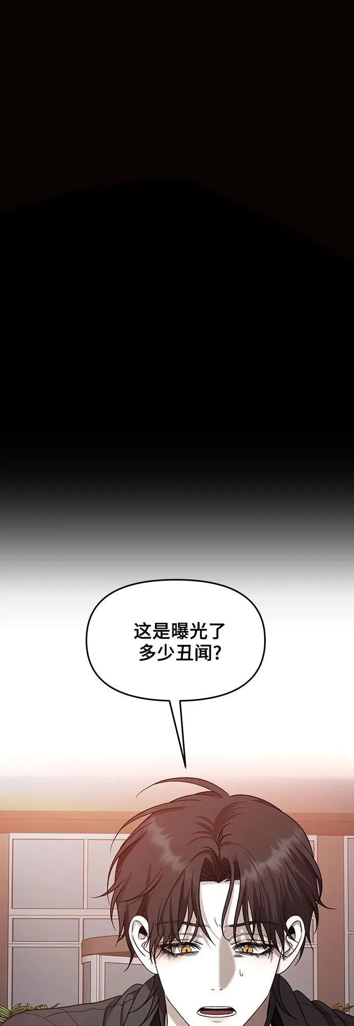 第154话46