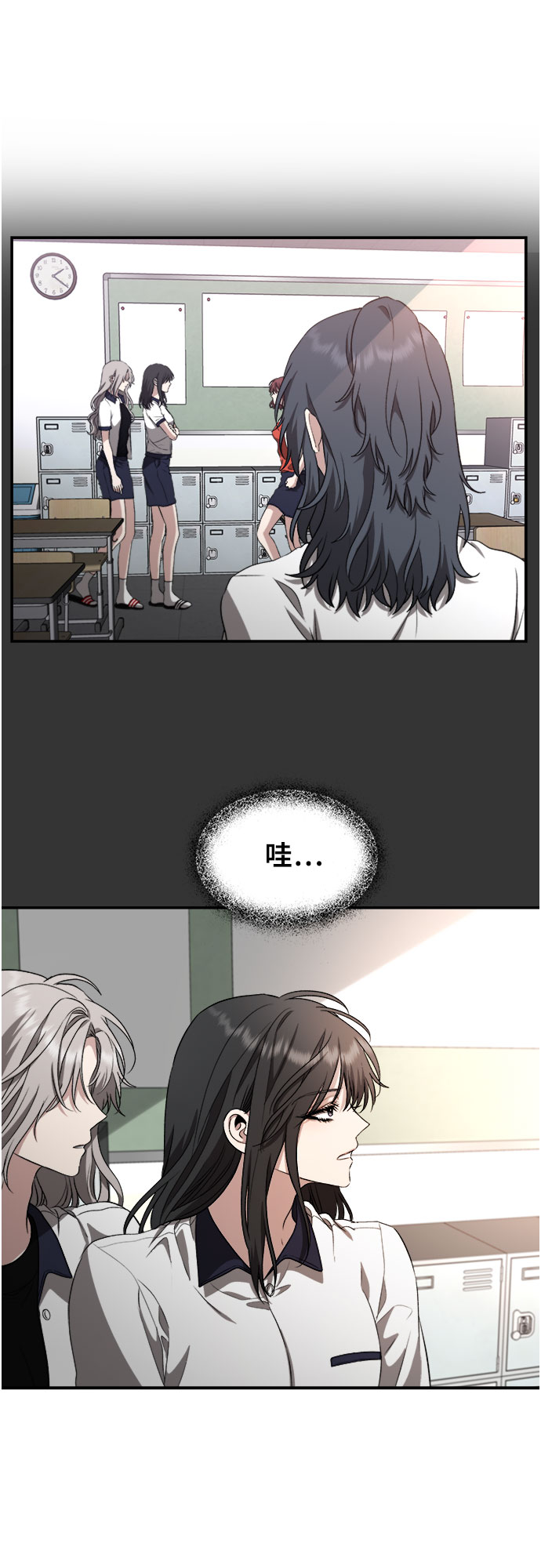 第67话11
