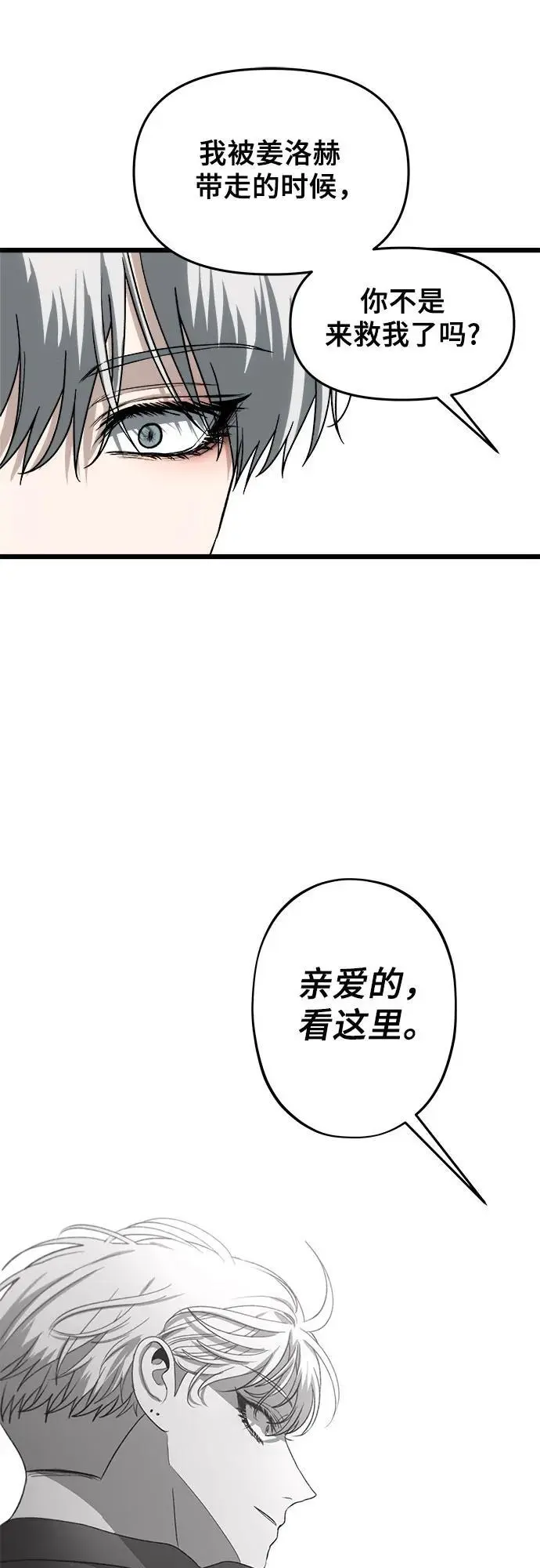 第111话62
