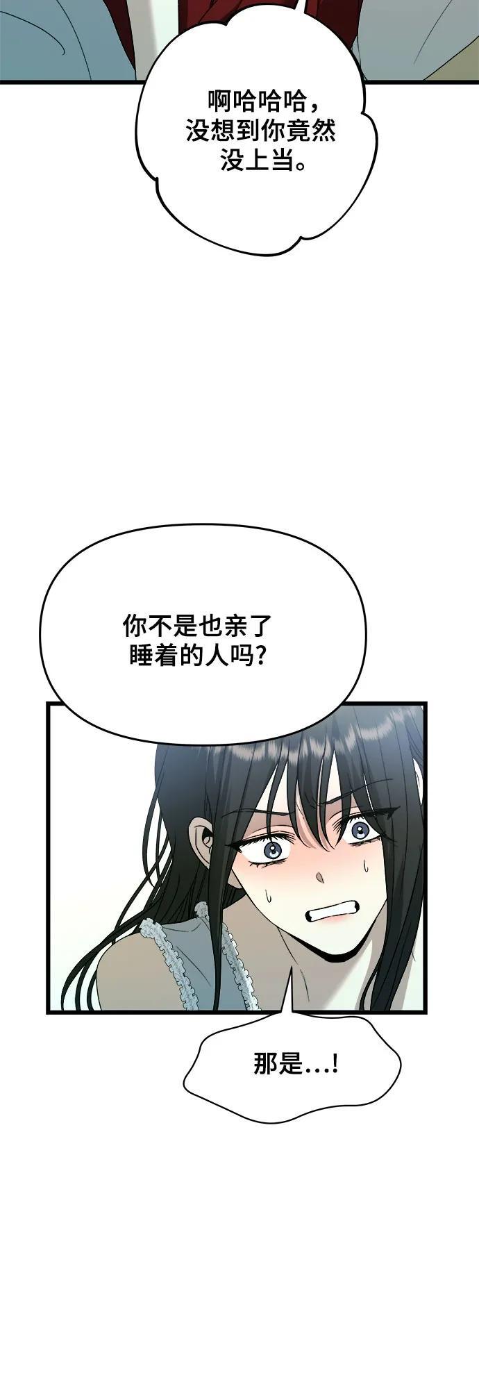 第103话13