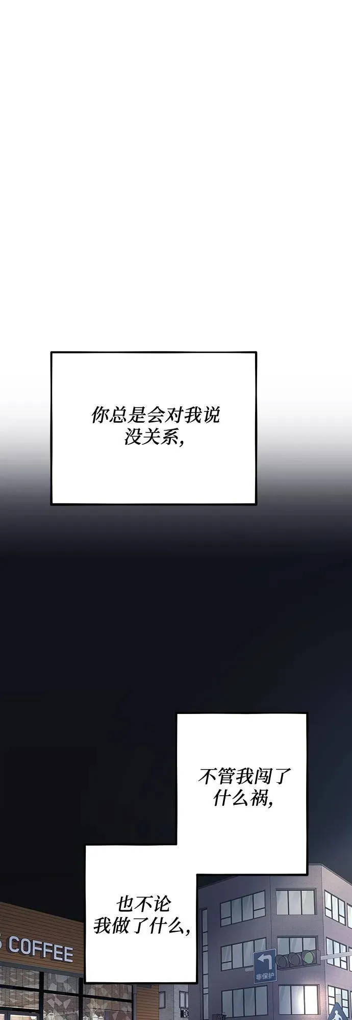 第154话77