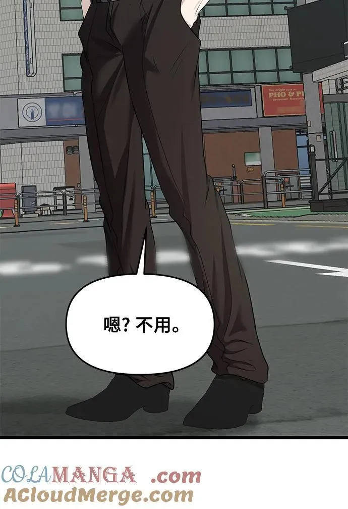 第143话40