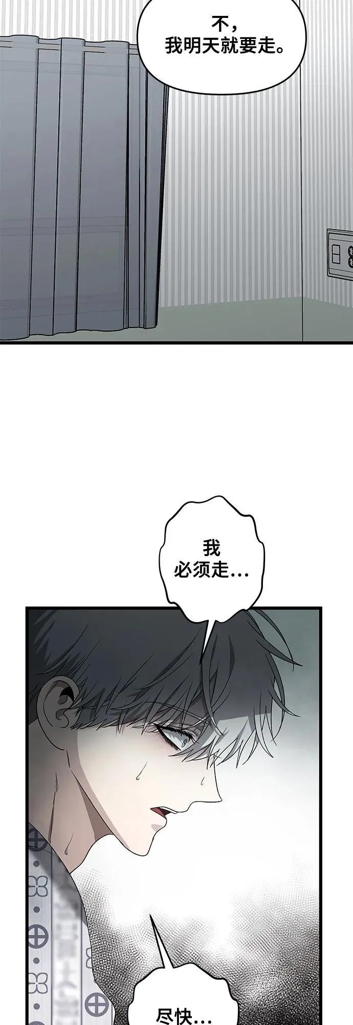 第125话2