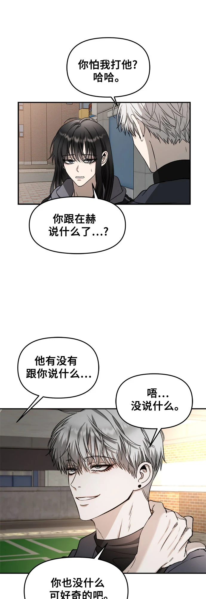 第73话41
