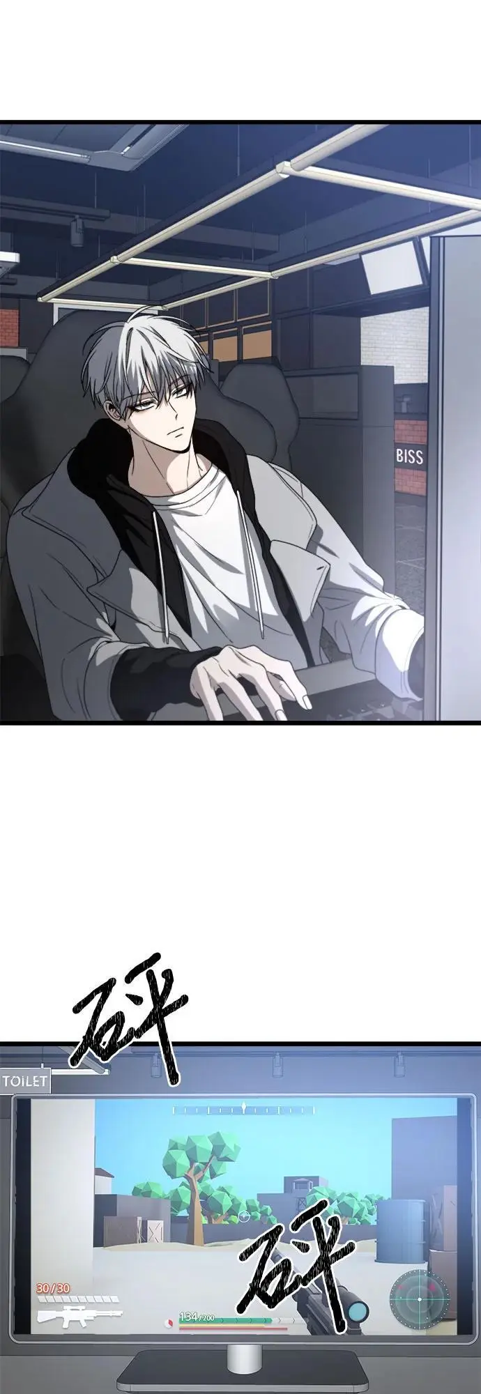 第106话56