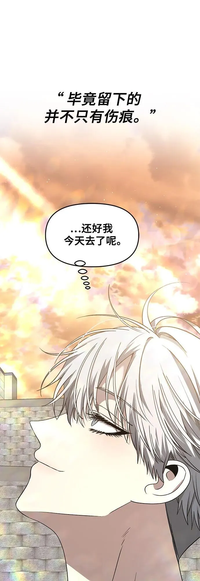 第138话71