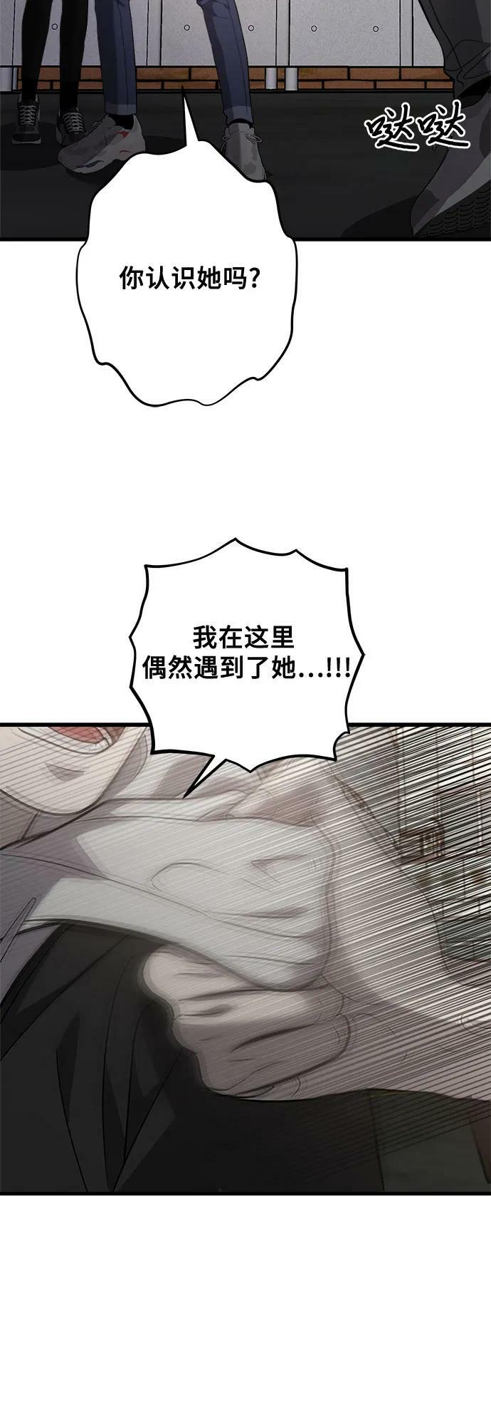 第84话53