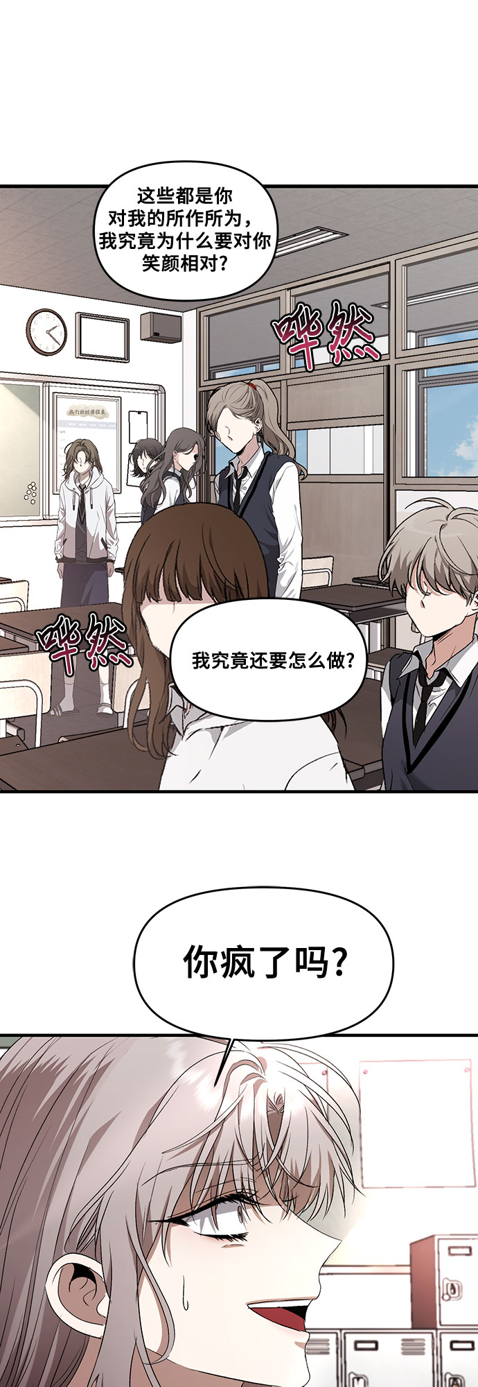 第40话5
