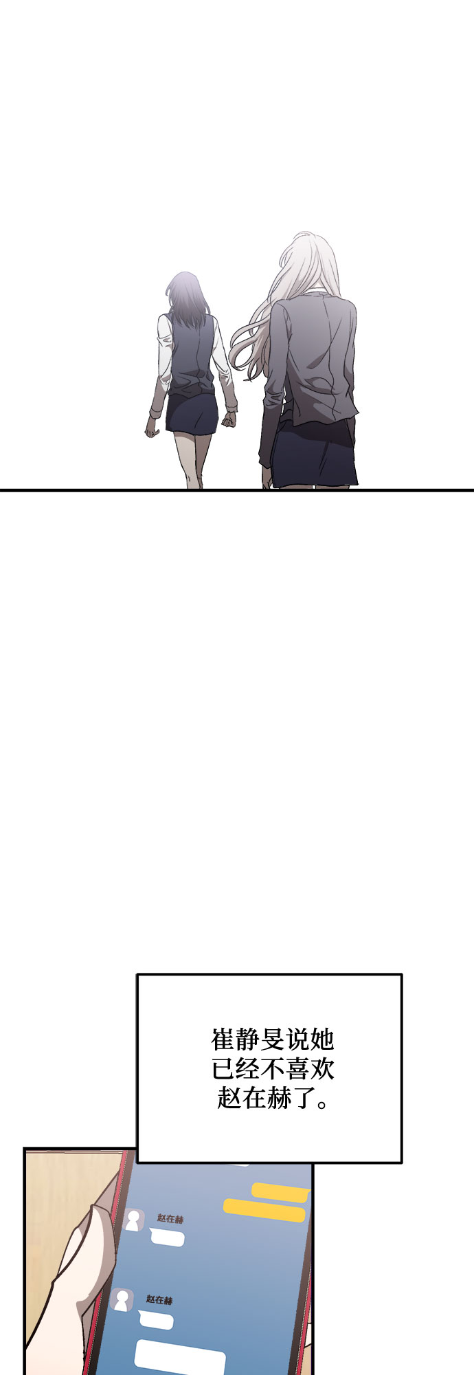 第48话45