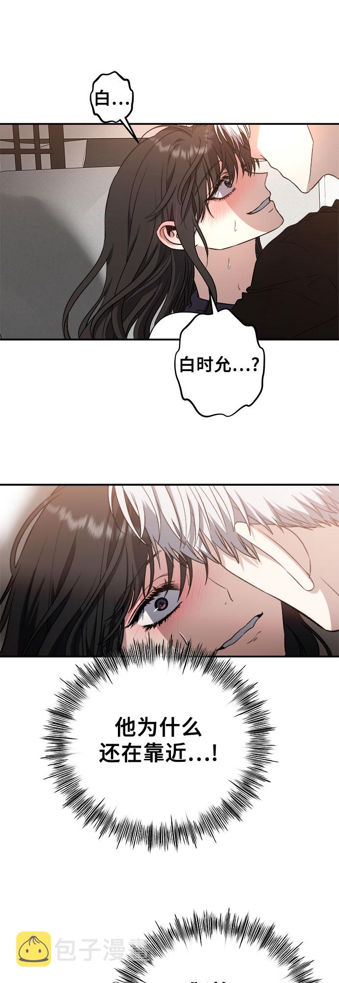 第63话5