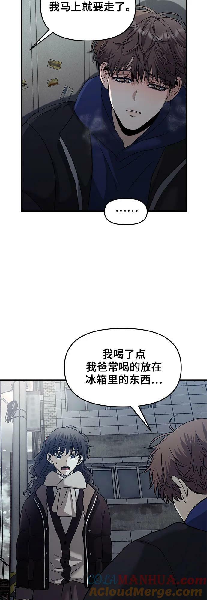 第93话51