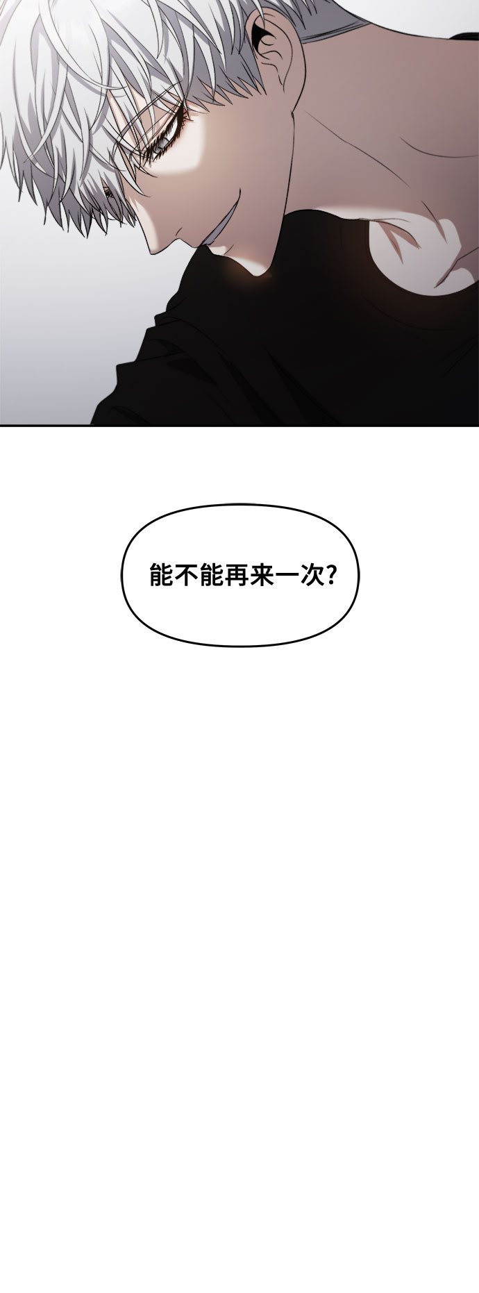 第63话4