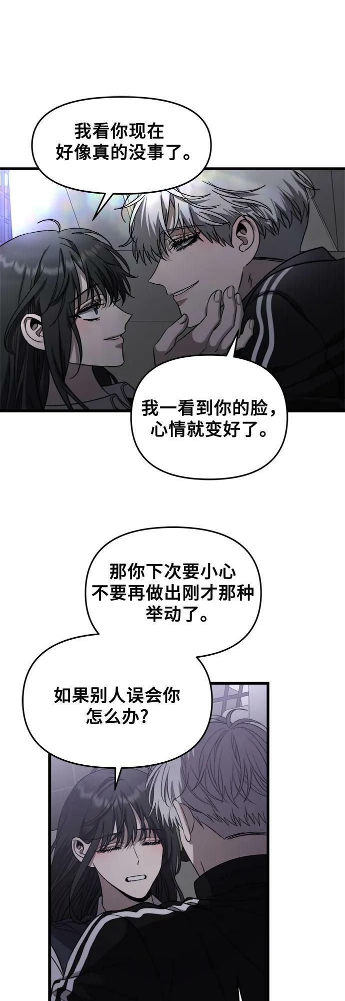 第82话29