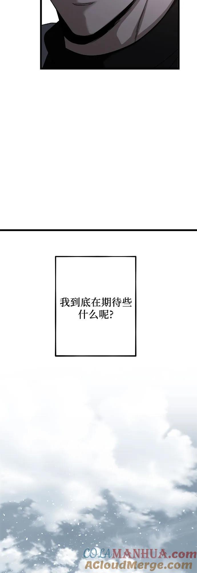 第105话18