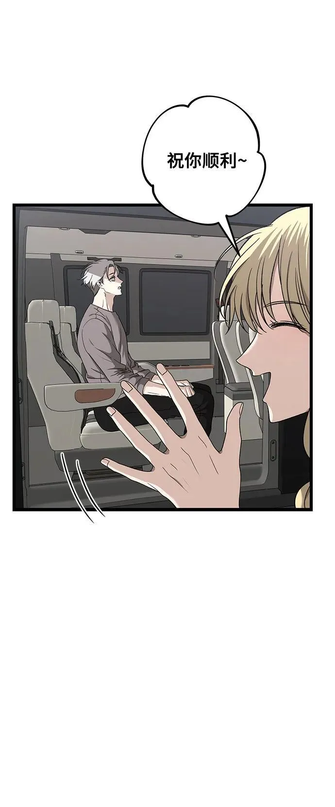 第151话43