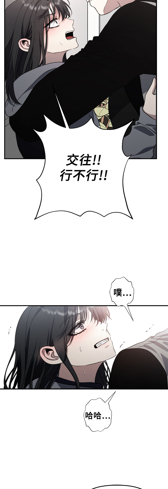第68话46