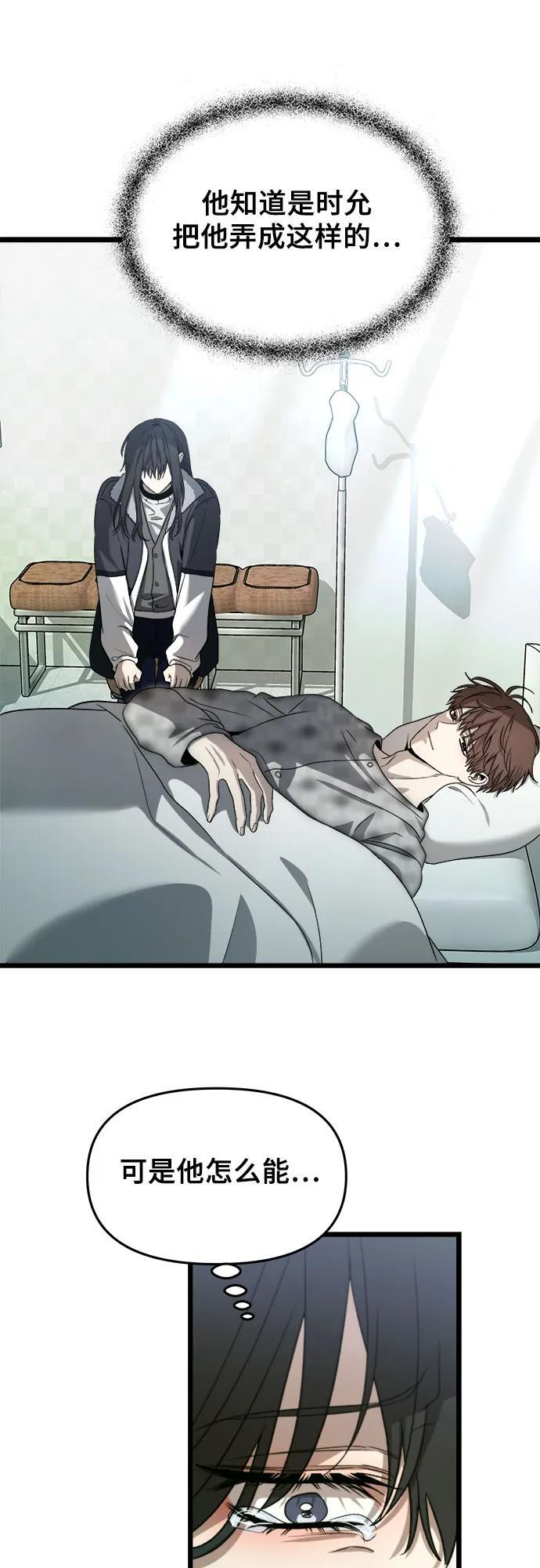 第100话29