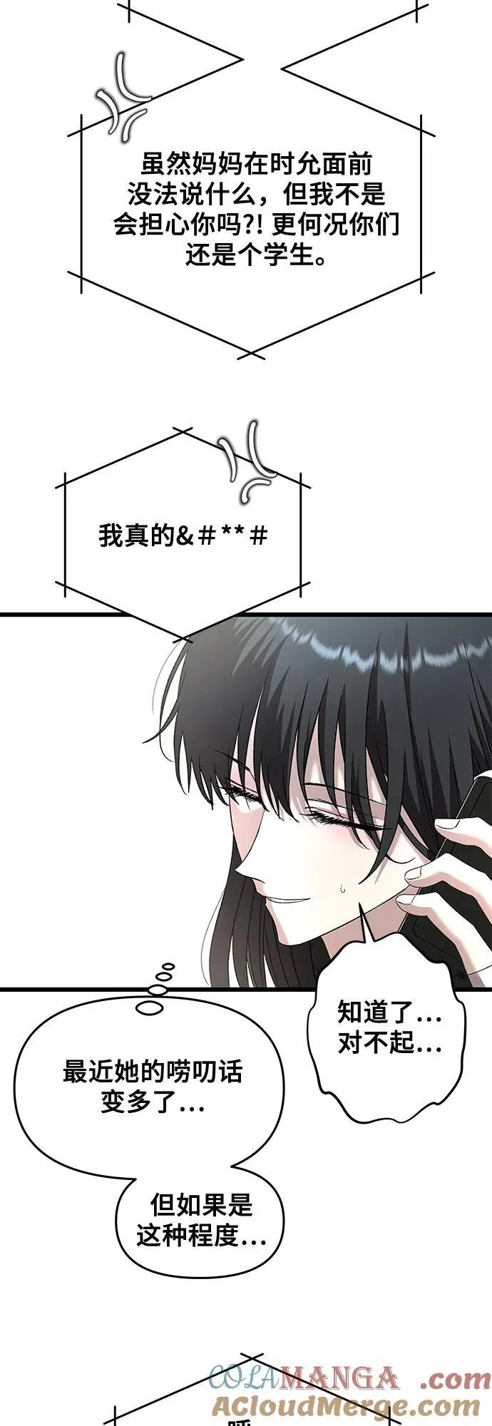 第131话3