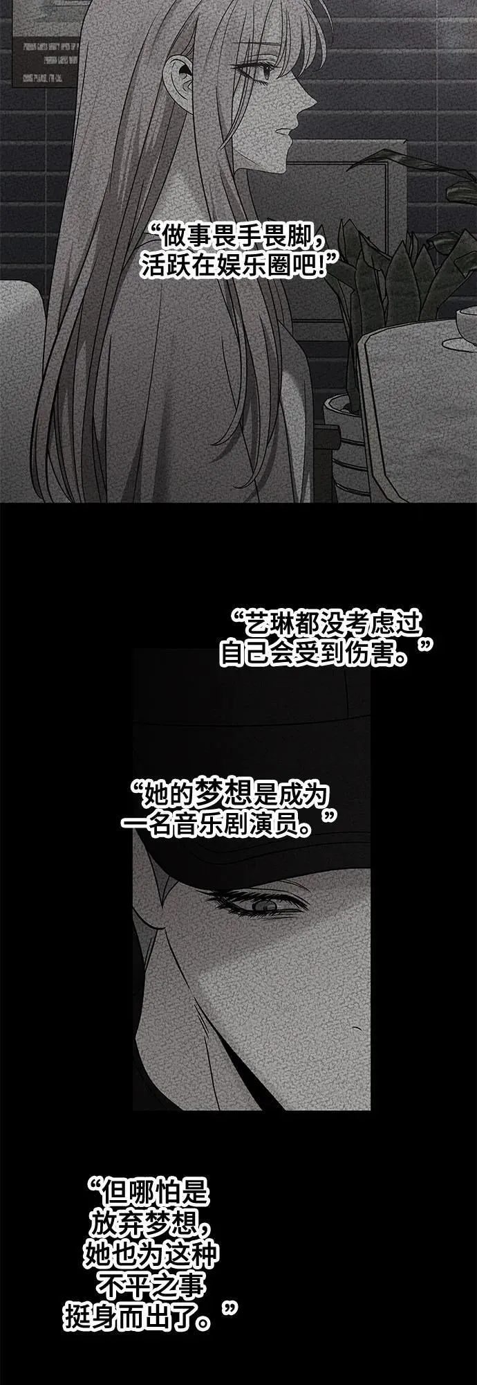 第151话58