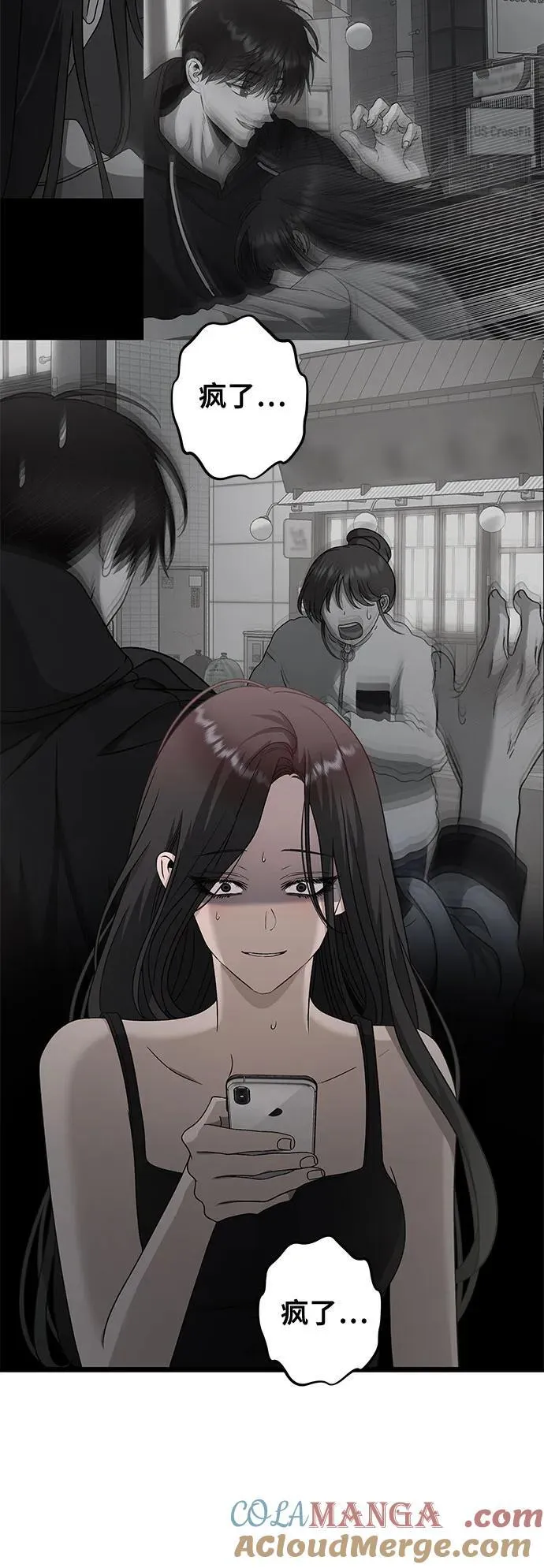 第143话30