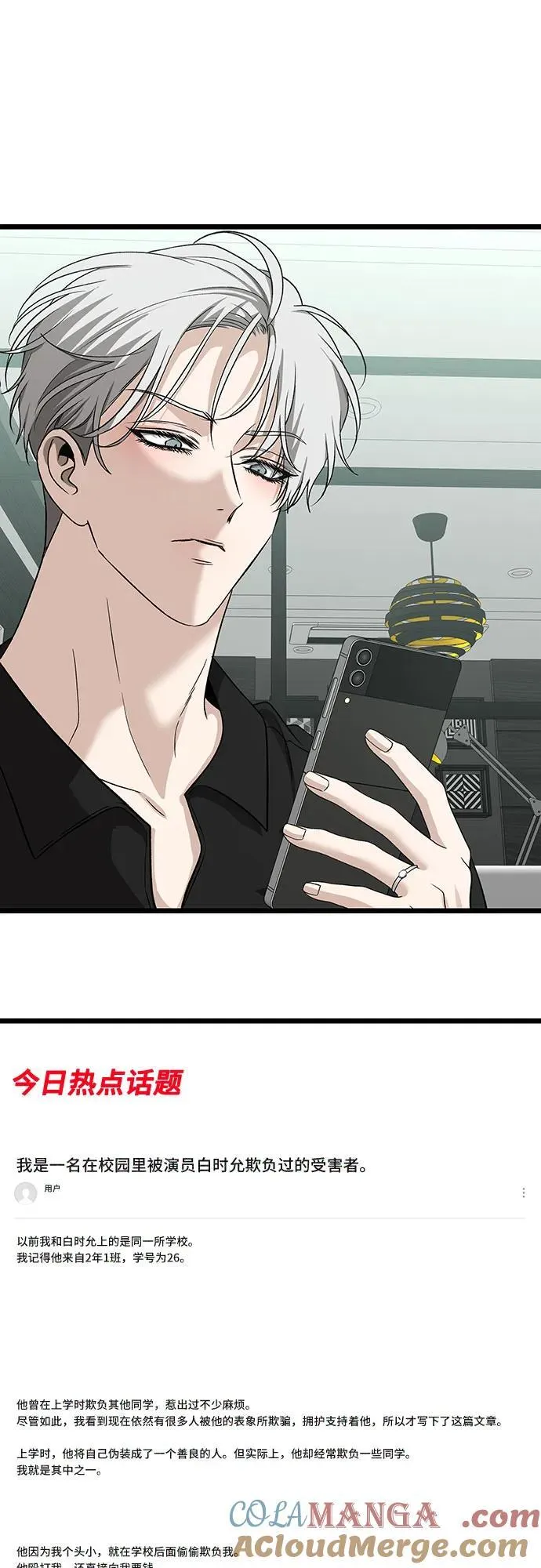 第150话39