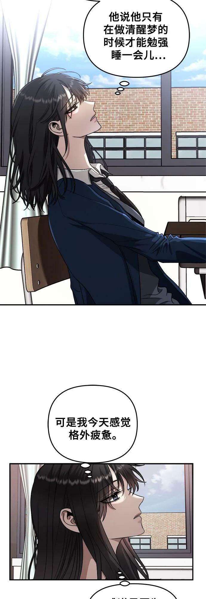 第79话23