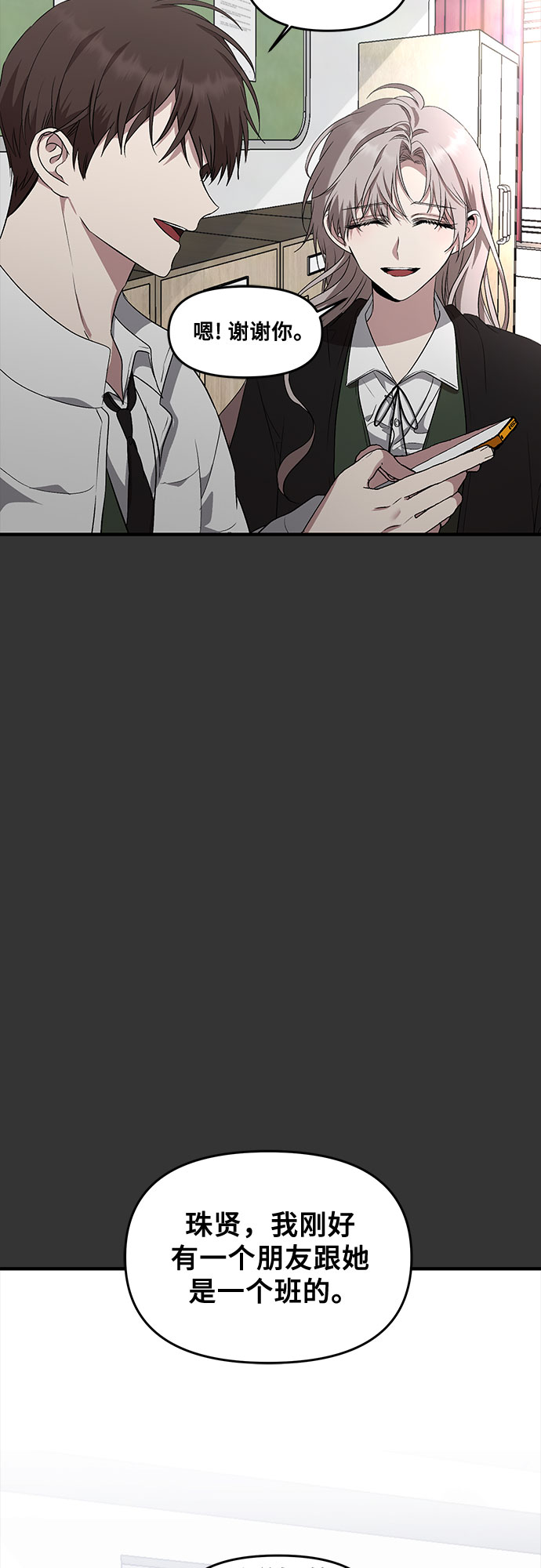 第45话3