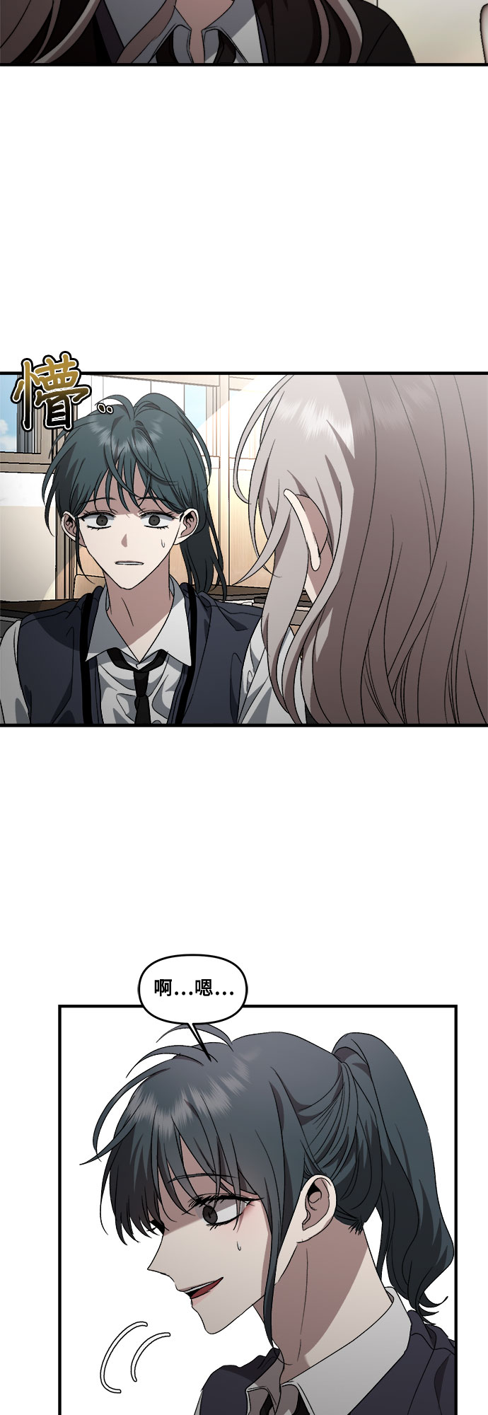 第40话22