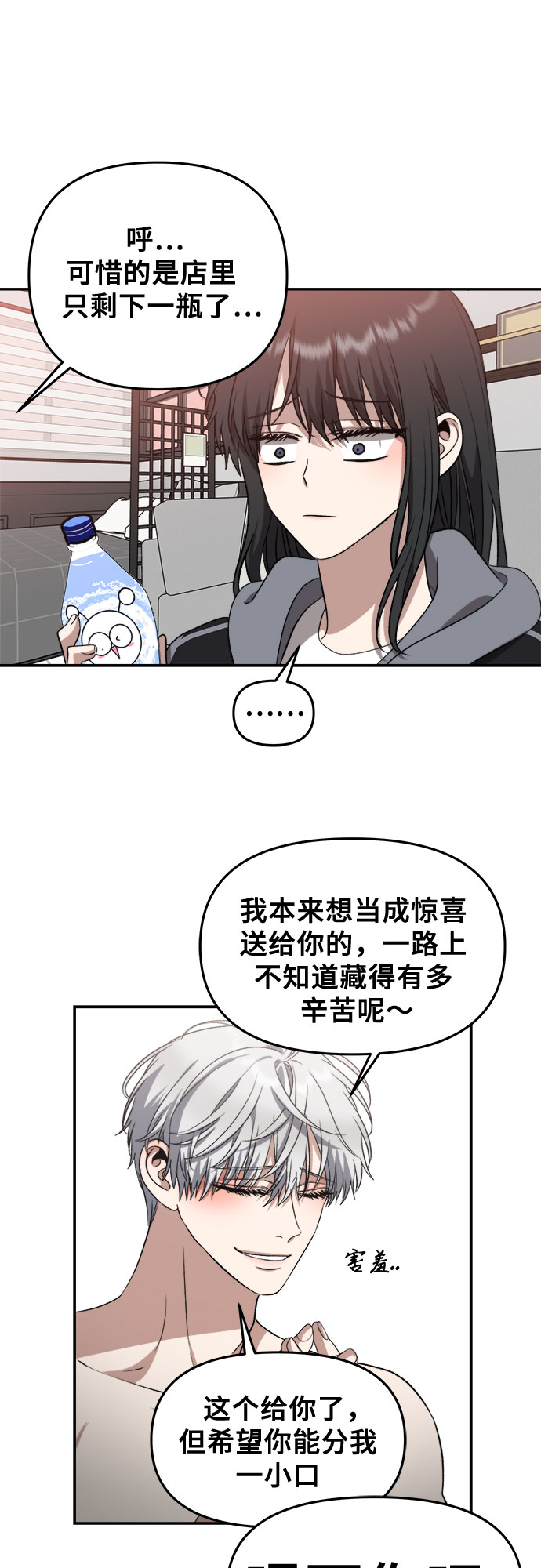 第69话51