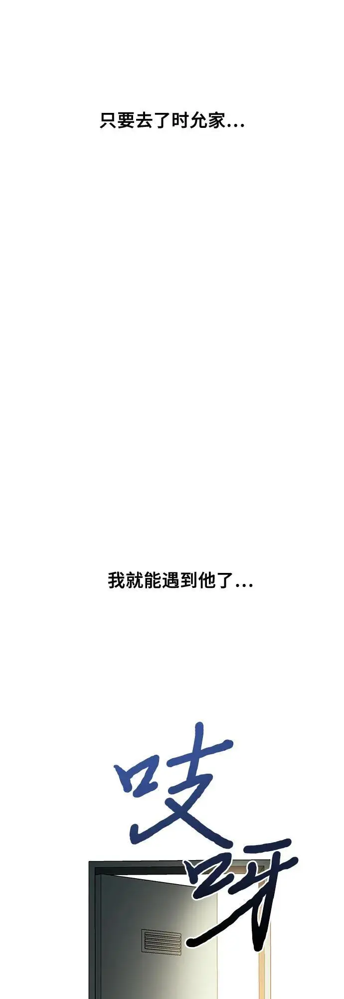 第119话26