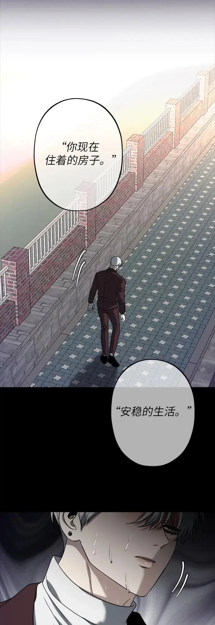 第108话76